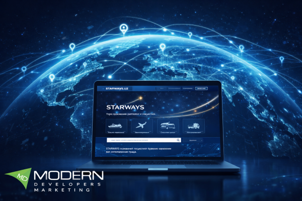 ЦИФРОВОЙ ХАБ ДЛЯ МЕЖДУНАРОДНОЙ ЛОГИСТИКИ